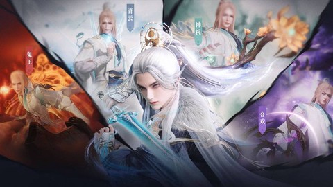 诛仙手游红名怎么产生[图1]