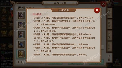 问道手游代金券怎么用