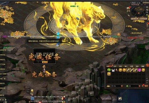 魔域国庆龙怎么获得