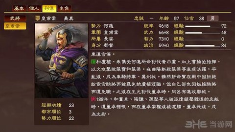 三国志13怎么运兵