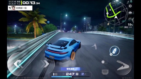 极品飞车如何绑定大区