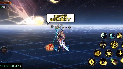 dnf灵魂有什么用