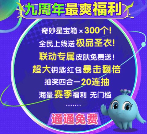 球球大作战爱心怎么送[图2]