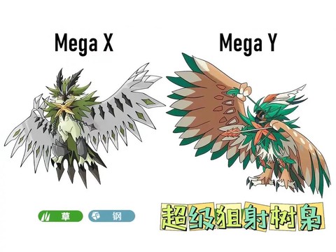 神奇宝贝第7部叫什么[图1]