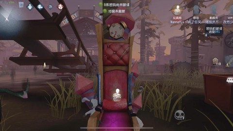 第五人格错位人格怎么[图1]