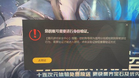 英雄联盟登不进去怎么回事