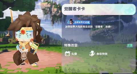 迷你世界联机为什么卡