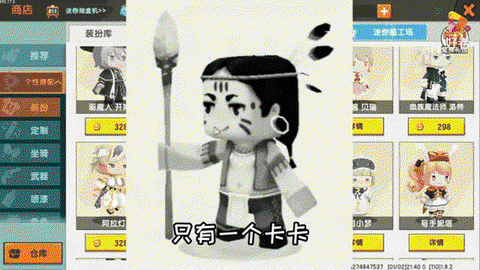 迷你世界联机为什么卡[图2]