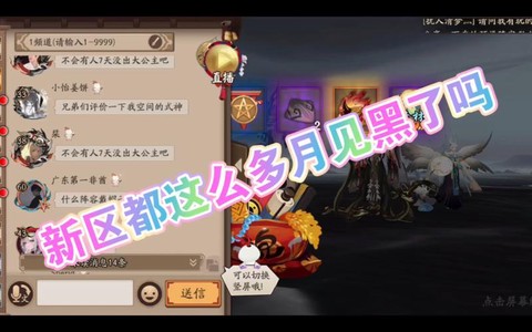 阴阳师月见黑有什么用