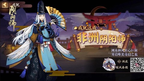阴阳师月见黑有什么用[图2]