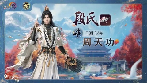 剑网3怎么去其他门派