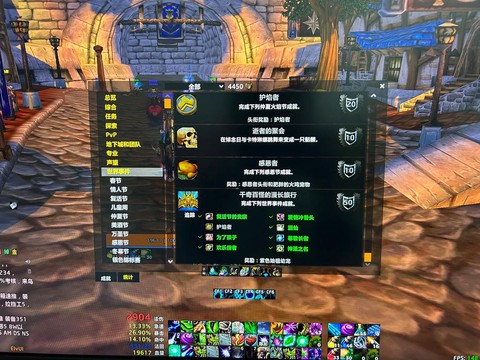 魔兽怀旧服什么服务器好