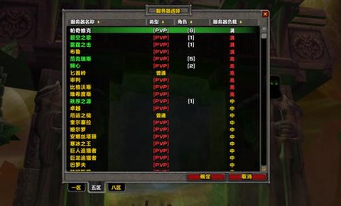 魔兽怀旧服什么服务器好[图2]