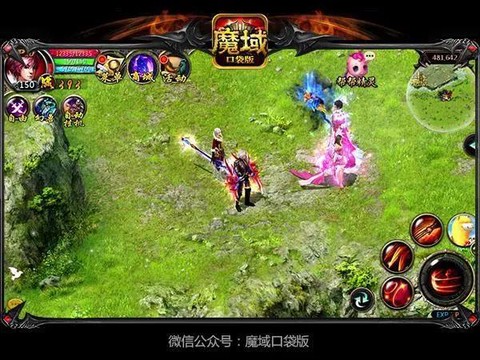 魔域血族本体怎么合