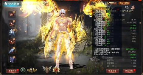 魔域血族本体怎么合[图1]