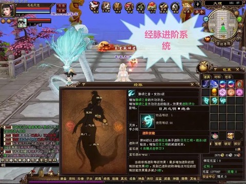 天龙八部单机怎么玩