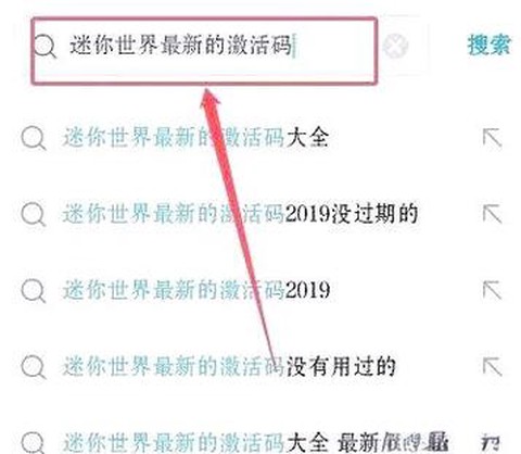 迷你世界怎么换代码[图2]
