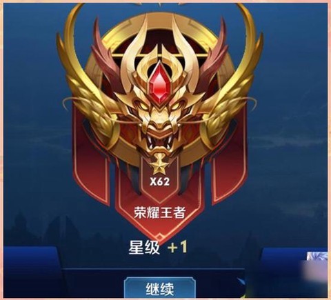 什么是排位赛王者荣耀