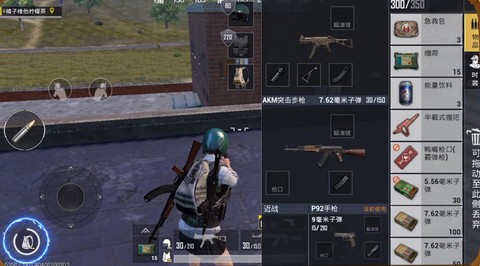 绝地求生怎么开背包