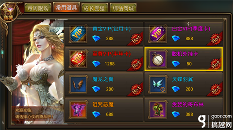 永恒纪元戒怎么卡圣城