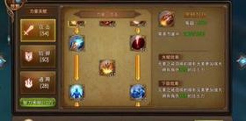 永恒纪元戒怎么卡圣城[图1]