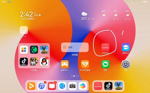 绝地求生下载了怎么玩