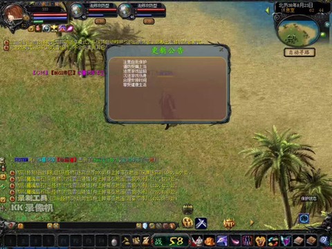 魔域聚宝阁什么时候开[图2]