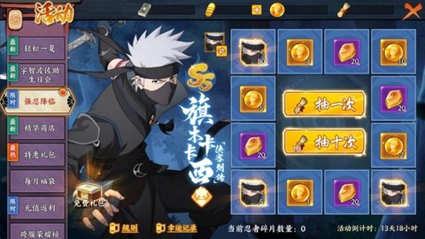 侠客风云传怎么卡时间[图2]