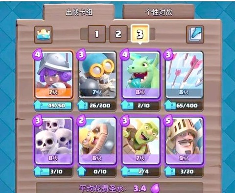 皇室战争如何获得金币