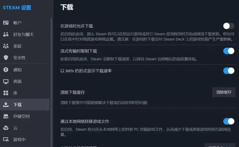 在steam上怎么下载绝地求生[图1]