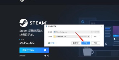 在steam上怎么下载绝地求生[图2]