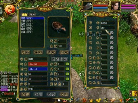 手游问道什么宝宝最好