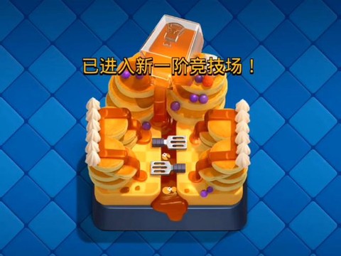 皇室战争如何开传奇[图2]