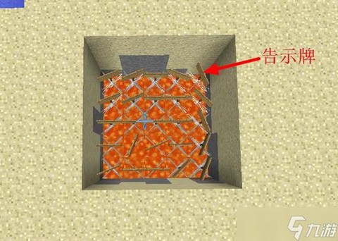 我的世界怎么做陷阱门[图1]