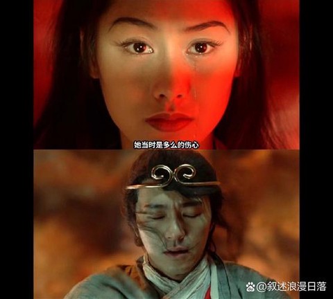 大话西游加的是什么[图2]