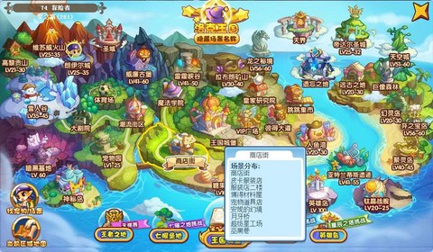 洛克王国怎么查询洛克钻[图2]