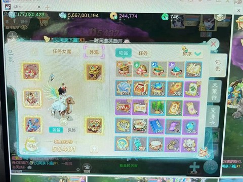 大话西游手游水克什么[图2]