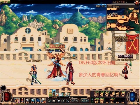 dnf为什么老是卡屏[图2]