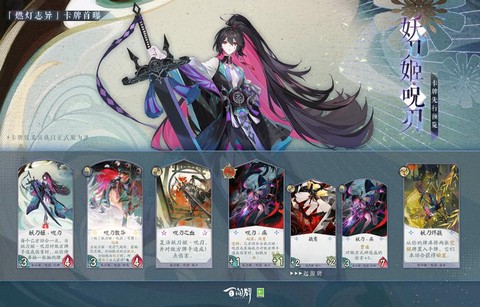 阴阳师百闻牌什么伤害高