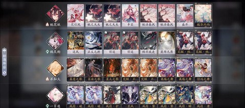 阴阳师百闻牌什么伤害高[图2]