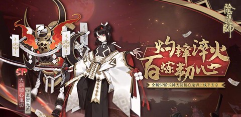 永恒纪元sp技能怎么加