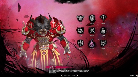 激战2怎么解除异常[图2]