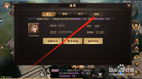 魔域虚灵风暴怎么打[图1]