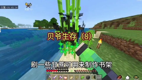 我的世界地狱疣怎么得