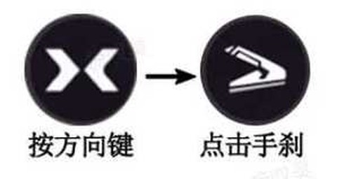 极品飞车怎么横向漂移