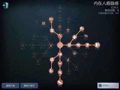 第五人格怎么一刀斩[图2]