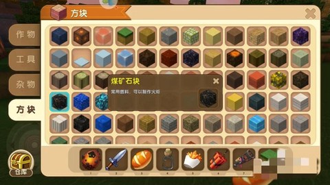 迷你世界的晶石怎么做[图1]