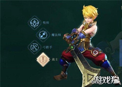 龙之谷战士转什么职业[图2]