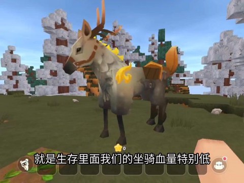 迷你世界如何上坐骑[图1]