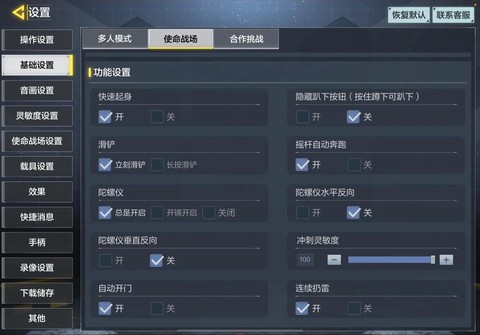 绝地求生如何切换账号